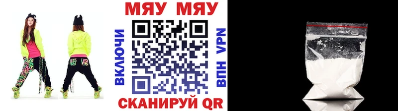 Что такое Среднеколымск Cocaine А ПВП ГАШ АМФЕТАМИН ТГК Меф мяу мяу