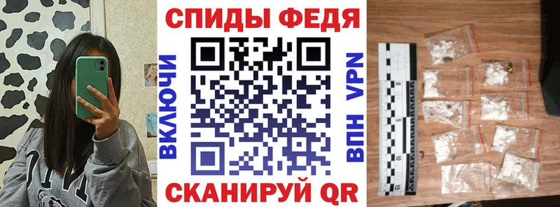 АМФЕТАМИН 98%  ссылка на мегу зеркало  Среднеколымск 