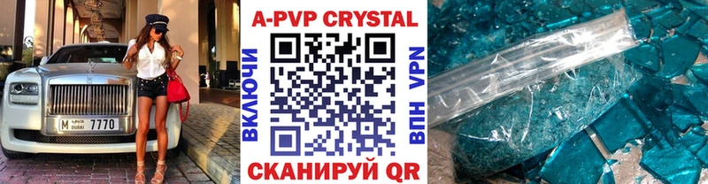 A PVP VHQ  hydra зеркало  Среднеколымск 