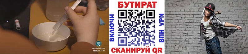 нарко площадка как зайти  Среднеколымск  БУТИРАТ BDO 33%  MEGA зеркало 