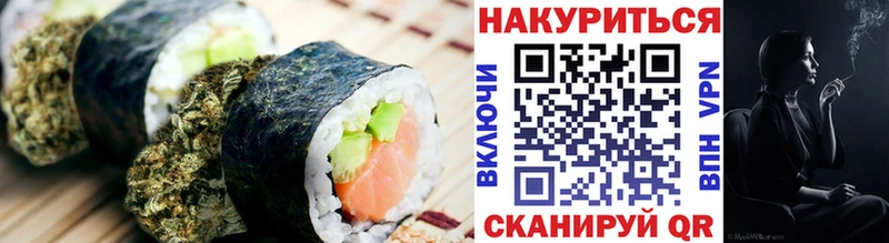 Печенье с ТГК марихуана Среднеколымск