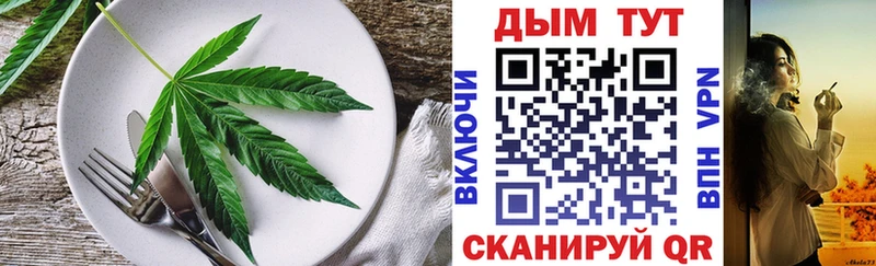Печенье с ТГК конопля  Среднеколымск 