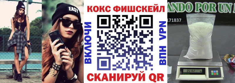КОКАИН Эквадор  Среднеколымск 