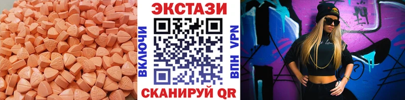 ЭКСТАЗИ 300 mg  OMG зеркало  Среднеколымск  магазин продажи наркотиков 
