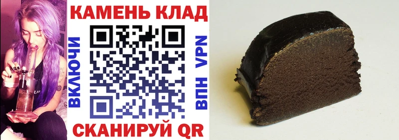 купить наркотики сайты  Среднеколымск  Гашиш хэш 