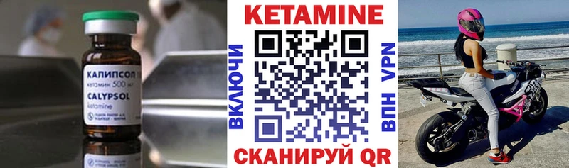 дарнет шоп  Среднеколымск  Кетамин ketamine 