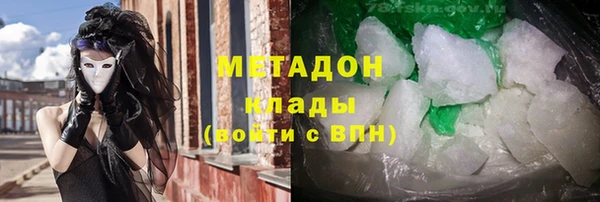 меф VHQ Абдулино