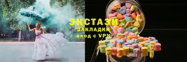 соль курить ск Абинск