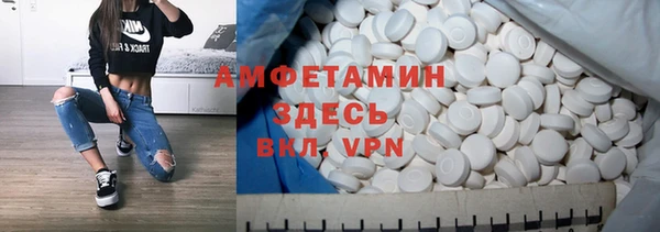 амфетамин Алексин