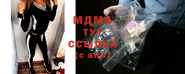 амфетамин Алексин
