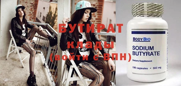 ECSTASY Горняк