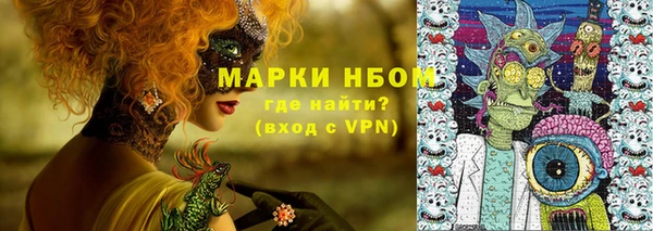 каннабис Абаза