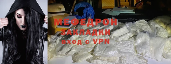 ГАЛЛЮЦИНОГЕННЫЕ ГРИБЫ Горнозаводск