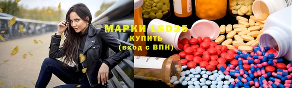 амфетамин Алексин