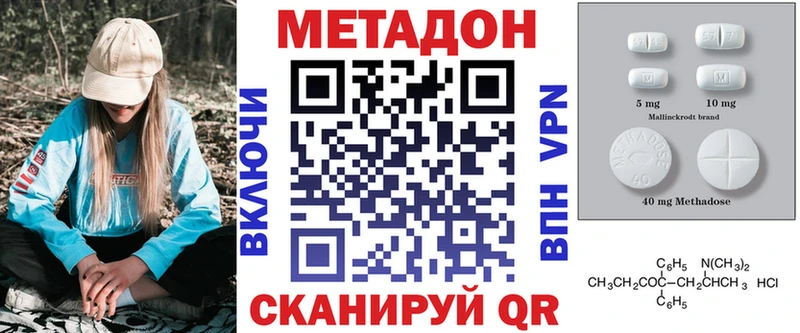 mega зеркало  Среднеколымск  Метадон VHQ  где купить  