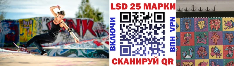 Марки 25I-NBOMe 1500мкг  ссылка на мегу вход  Среднеколымск  как найти наркотики 