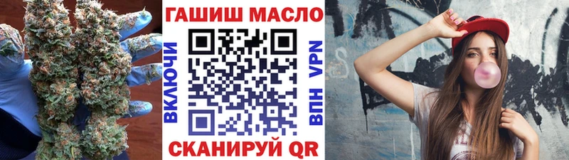 хочу наркоту  Среднеколымск  ТГК концентрат 