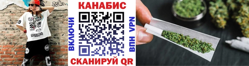 Бошки Шишки Ganja Среднеколымск